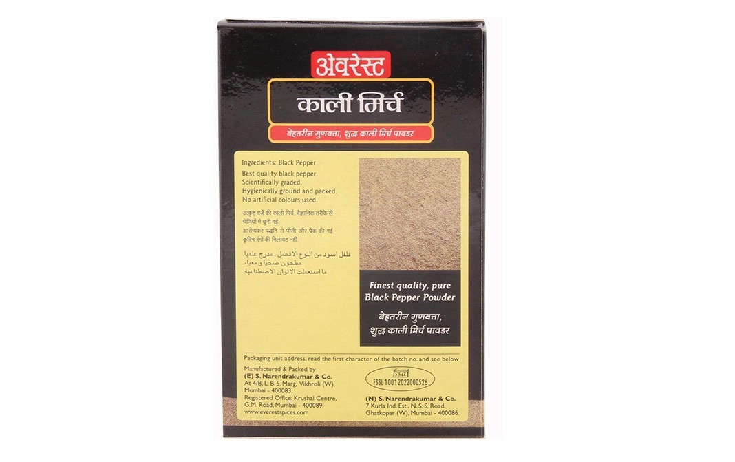 Everest Black Pepper    Box  100 grams